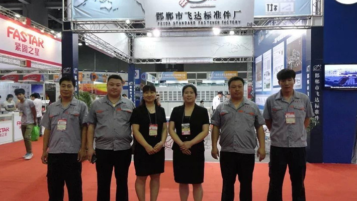 August 2016 Hebei standard parts exhibi...